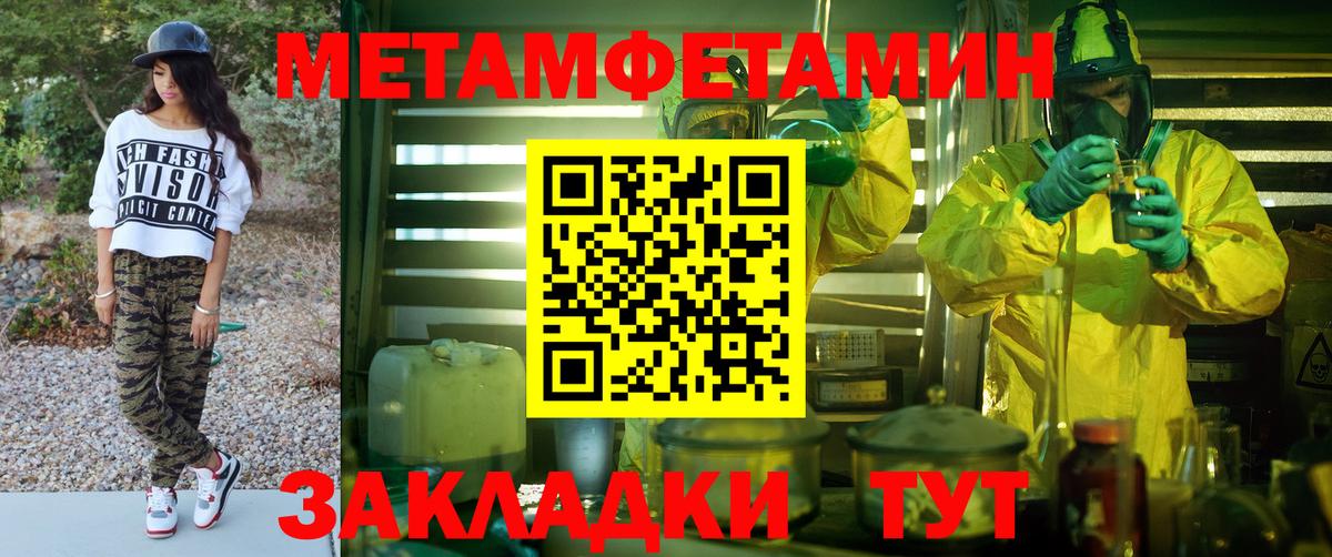 Amphetamine  Amphetamine VHQ  Вход с VPN  Качканар  Amphetamine 