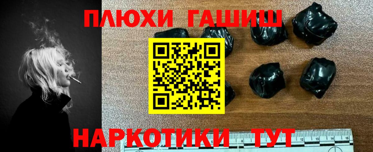 ГАШИШ Изолятор Качканар