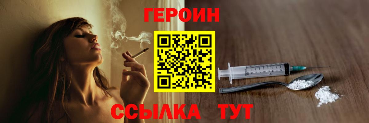 MDMA Качканар