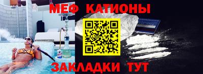 mdma Боровичи