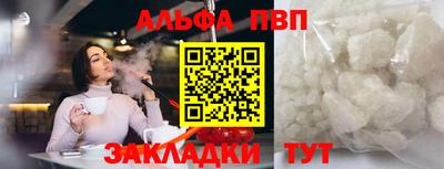 прущие грибы Братск