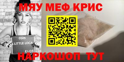 прущие грибы Братск