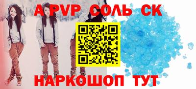 mdma Боровичи