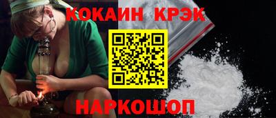 прущие грибы Братск