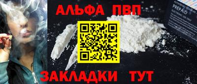 mdma Боровичи