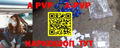 прущие грибы Братск