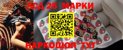 прущие грибы Братск