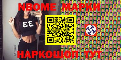 прущие грибы Братск