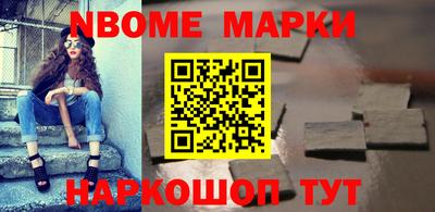 прущие грибы Братск