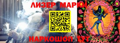 прущие грибы Братск