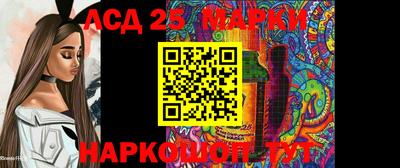 прущие грибы Братск