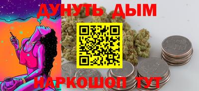 COCAINE Брянск