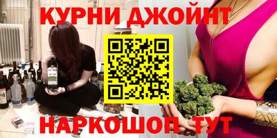 COCAINE Брянск