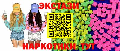 прущие грибы Братск