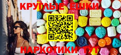 COCAINE Брянск