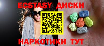 mdma Боровичи