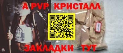 прущие грибы Братск