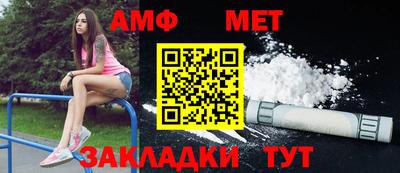 прущие грибы Братск
