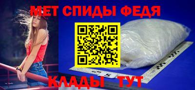 COCAINE Брянск