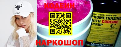 COCAINE Брянск