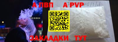 прущие грибы Братск