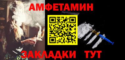 COCAINE Брянск