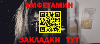 mdma Боровичи