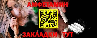 mdma Боровичи