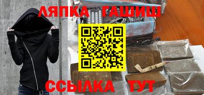 COCAINE Брянск