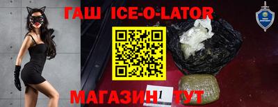 COCAINE Брянск