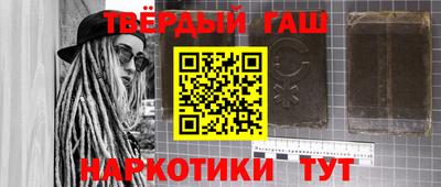 прущие грибы Братск