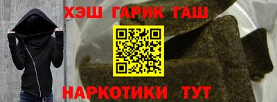 COCAINE Брянск