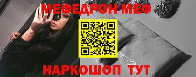 прущие грибы Братск