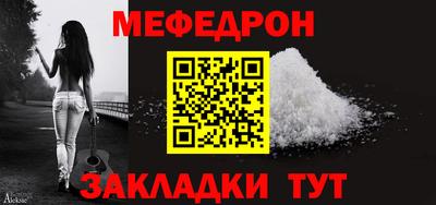 COCAINE Брянск