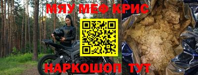 прущие грибы Братск