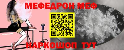 mdma Боровичи