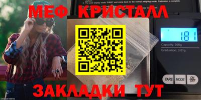 COCAINE Брянск