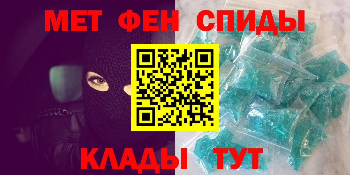 Качканар  Метамфетамин пудра  Вход с VPN 