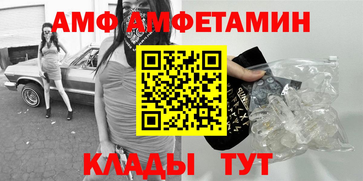 Метамфетамин кристалл Качканар