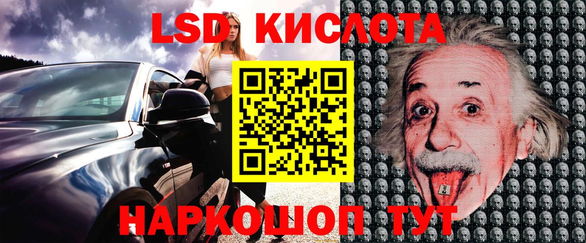 Марки NBOMe 1,5мг  Вход с VPN  Наркотические марки  Качканар 