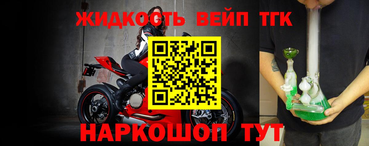 Дистиллят ТГК концентрат Качканар