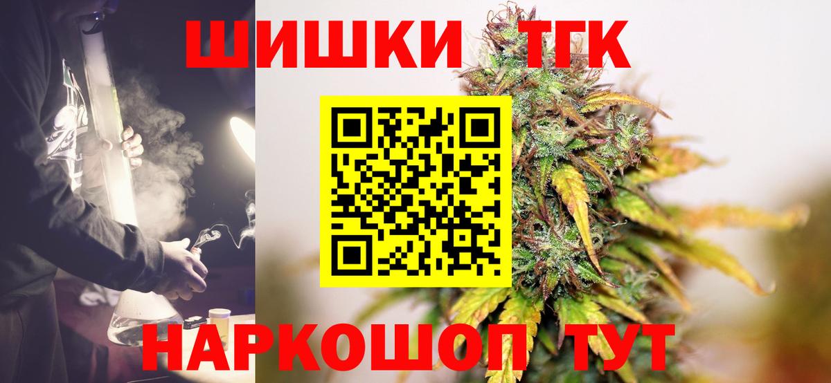 Шишки марихуана VHQ Качканар